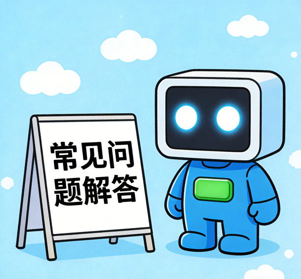 贵阳极悦娱乐常见问题